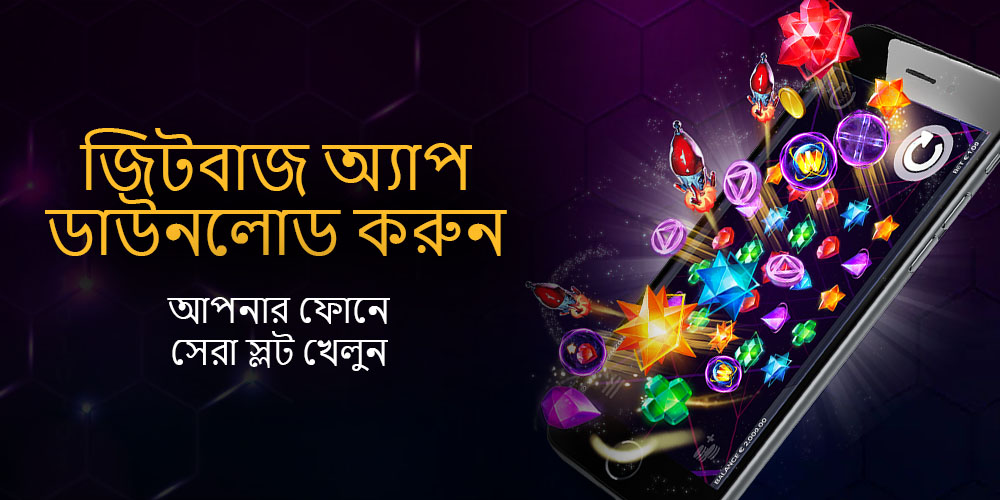 jeetbuzz app rewards