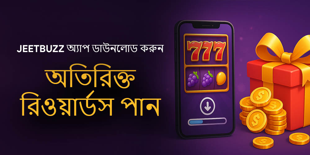 jeetbuzz app rewards