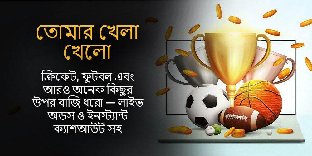 jeetbuzz sports