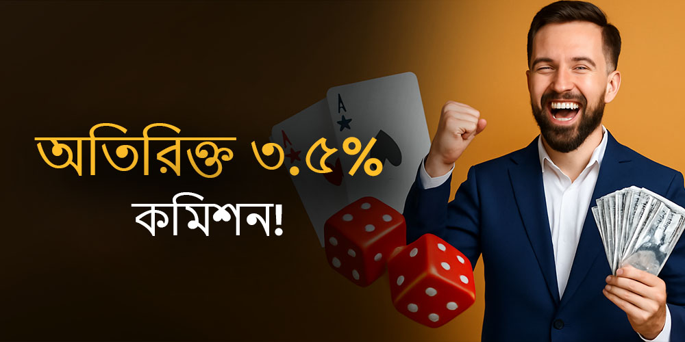 jeetbuzz affiliate extra bonus