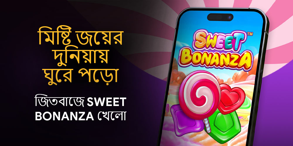 Why JeetBuzz Sweet Bonanza Matters In 2025 Why JeetBuzz Sweet Bonanza Matters In 2025