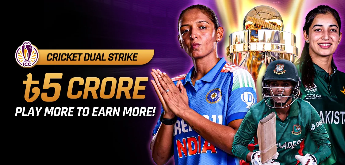 ৳5 Crore Bonus Pool