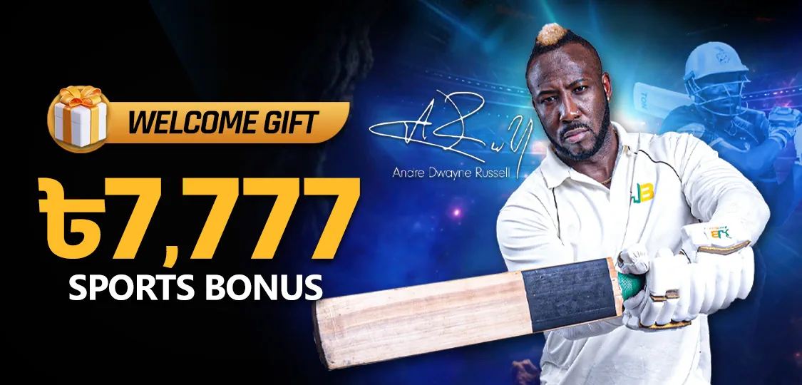 ৳7,777 Sports Bonus